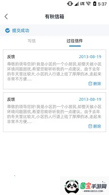 ������(�ۺϷ�������)v1.5.7 ��׿���ͼ4