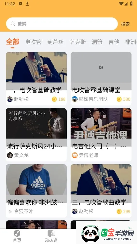 ָ���߶�̬��2026�ٷ����°汾v2.0.66 ��׿���ͼ3