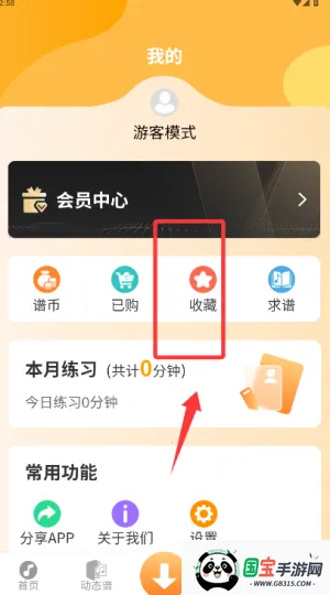 ָ���߶�̬��2026�ٷ����°汾