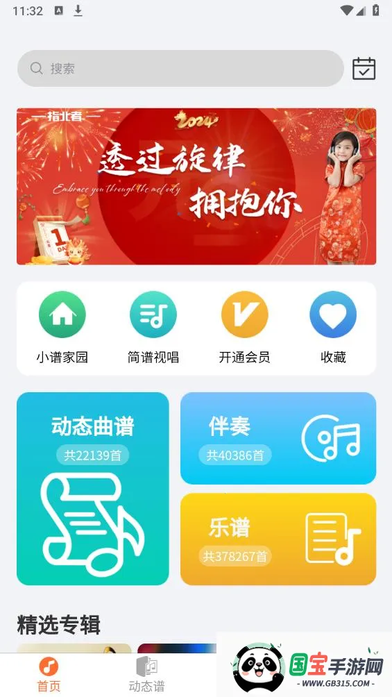 ָ���߶�̬��2026�ٷ����°汾v2.0.66 ��׿���ͼ4