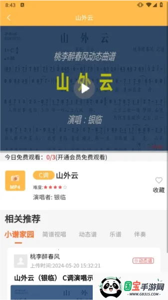 ָ���߶�̬��2026�ٷ����°汾