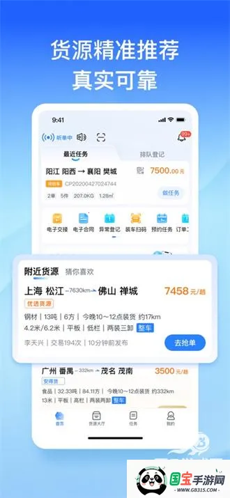 ֱͨ�������ֻ���