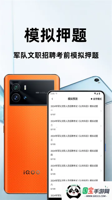 ������ְ�ٷ����(������ְ��������)