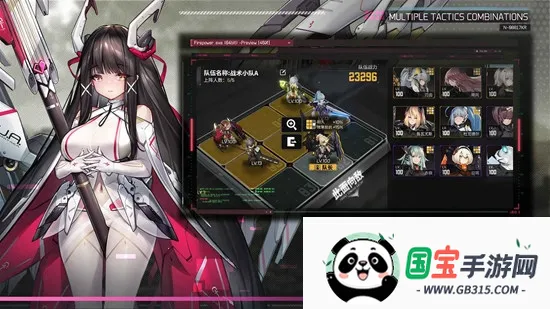 ����ս��(����Ԫ������Ϸ)v2.9.0 ��׿���ͼ1