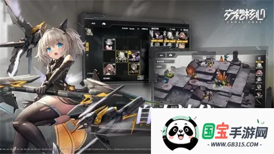 ����ս��(����Ԫ������Ϸ)v2.9.0 ��׿���ͼ3