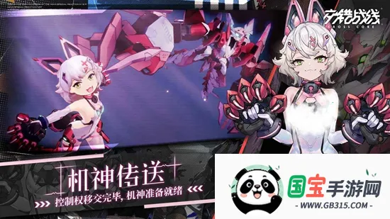 ����ս��(����Ԫ������Ϸ)v2.9.0 ��׿���ͼ4