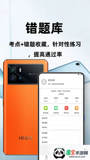 ���ܻ�ʦ�ٷ����2026���°汾