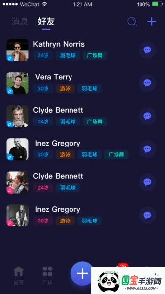 PK����(�������ƽ̨)v4.4.1 ��׿���ͼ1