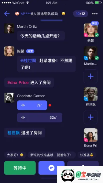 PK����(�������ƽ̨)v4.4.1 ��׿���ͼ0