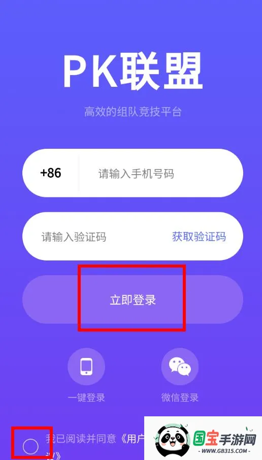 PK����(�������ƽ̨)