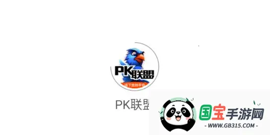 PK����(�������ƽ̨)