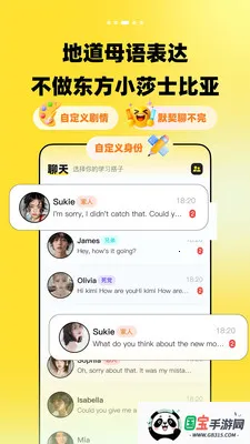 TalkDayѧӢ�����(AI������ϰƽ̨)v1.0.0 �ֻ����ͼ0