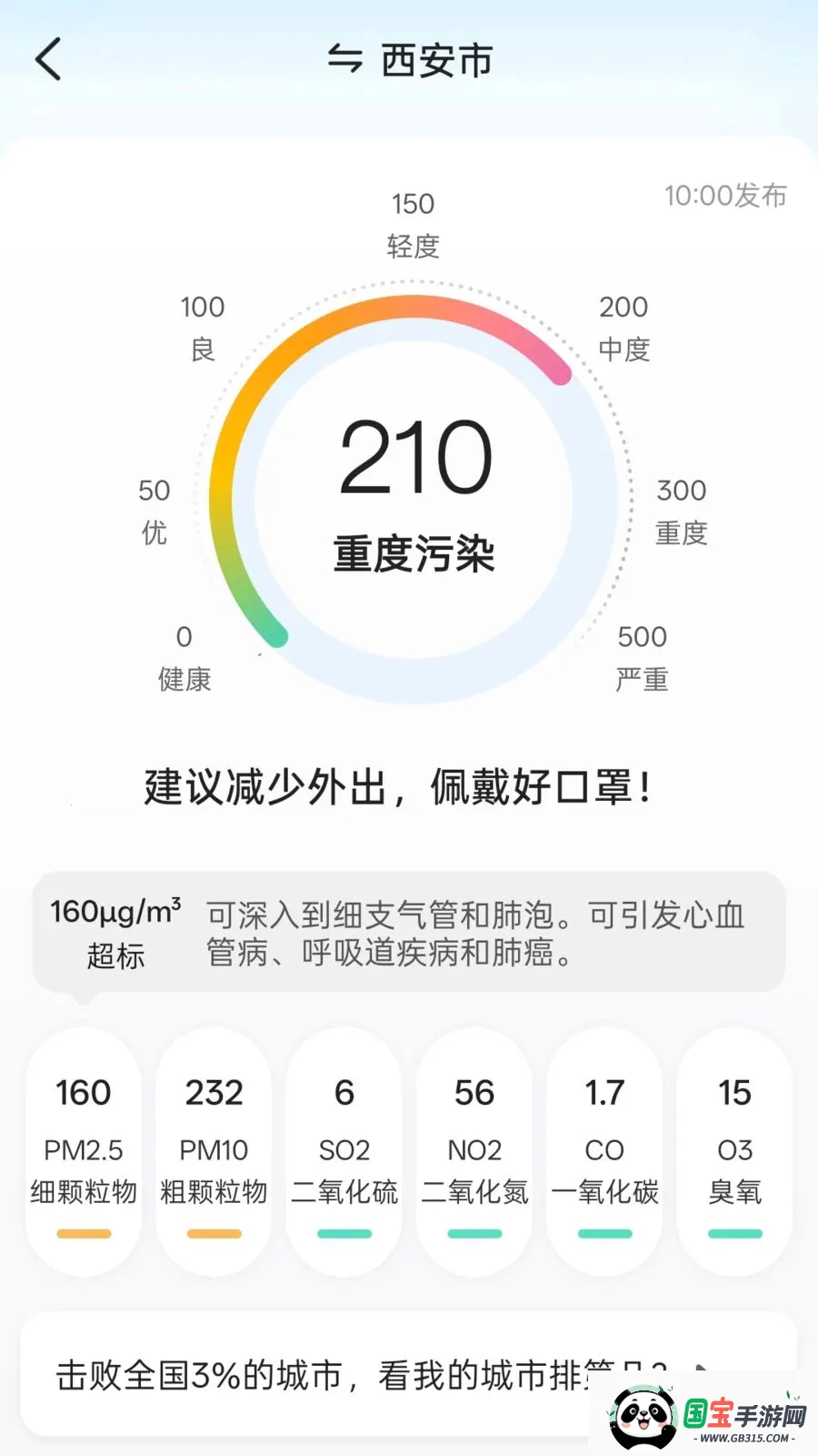 ��������(��������ƽ̨)v1.1 ��Ѱ��ͼ1