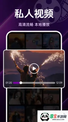 ˽����Ѹ��岥����(��˽����������)v1.5.4.6 ��Ѱ��ͼ1