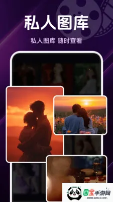 ˽����Ѹ��岥����(��˽����������)v1.5.4.6 ��Ѱ��ͼ2