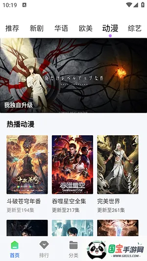 ��ͼӰ��APP�ٷ��������氲׿��-��ͼӰ��APP�ֻ�������������°�v4.5.0