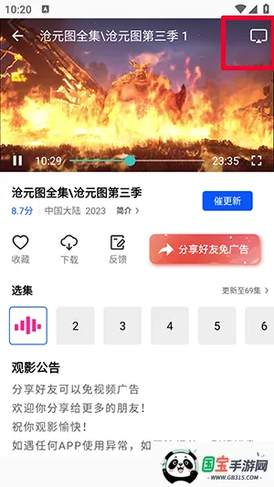 ��ͼӰ��APP�ٷ��������氲׿��-��ͼӰ��APP�ֻ�������������°�v4.5.0