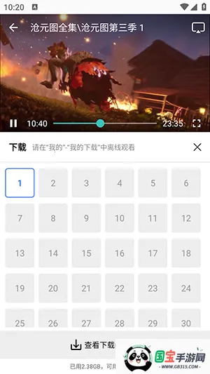 ��ͼӰ��APP�ٷ��������氲׿��-��ͼӰ��APP�ֻ�������������°�v4.5.0