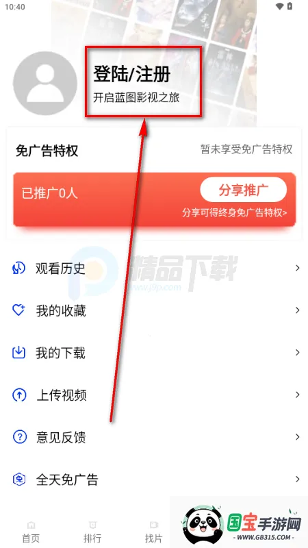 ��ͼӰ�����°�