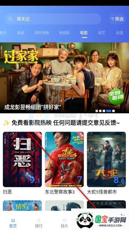 ��ͼӰ�����°�