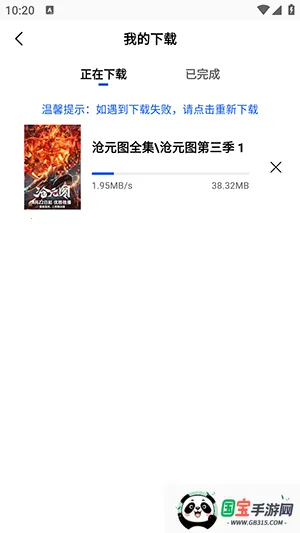 ��ͼӰ��APP�ٷ��������氲׿��-��ͼӰ��APP�ֻ�������������°�v4.5.0