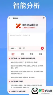 ������2026���ذ�װv16.31 ��׿���ͼ1