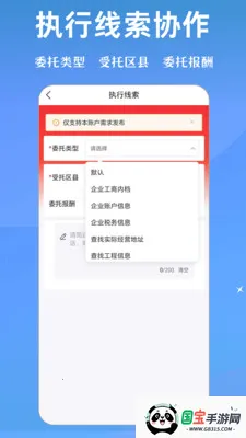 ������2026���ذ�װv16.31 ��׿���ͼ2