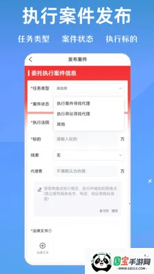 ������2026���ذ�װv16.31 ��׿���ͼ3