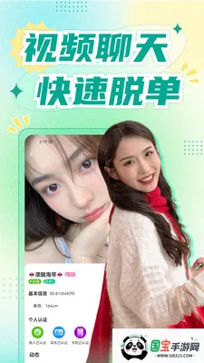 �������콻��2026���ذ�װv1.8.9 ��Ѱ��ͼ1