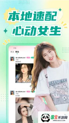 �������콻��2026���ذ�װv1.8.9 ��Ѱ��ͼ2