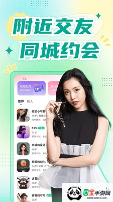 �������콻��2026���ذ�װv1.8.9 ��Ѱ��ͼ3