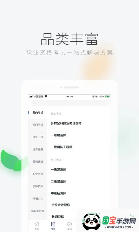 ������У2026�ٷ����°汾