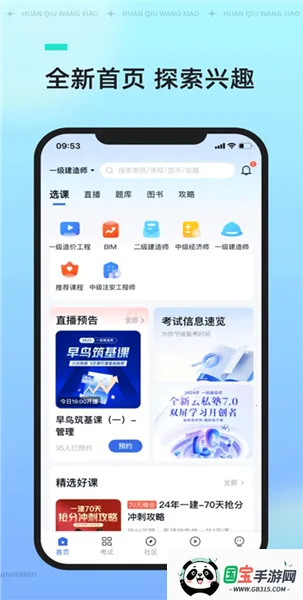 ������У2026�ٷ����°汾