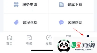 ������У2026�ٷ����°汾