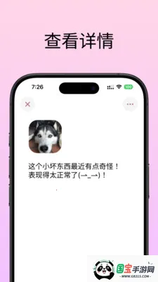 53HzͬƵƥ�佻��(ͬƵ�罻ƽ̨)v0.9.3 �ֻ����ͼ2