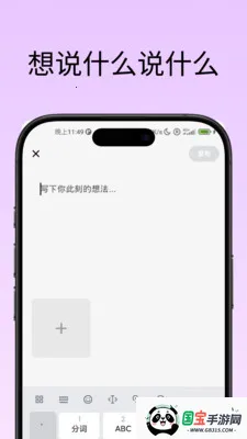 53HzͬƵƥ�佻��(ͬƵ�罻ƽ̨)v0.9.3 �ֻ����ͼ3