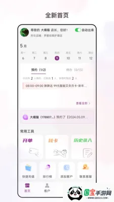 �������ı�����ֻ���v3.5.5 ��Ѱ��ͼ1