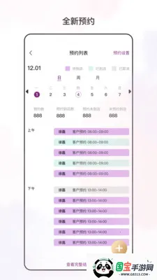 �������ı�����ֻ���v3.5.5 ��Ѱ��ͼ0