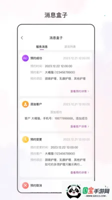 �������ı�����ֻ���v3.5.5 ��Ѱ��ͼ3