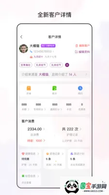 �������ı�����ֻ���v3.5.5 ��Ѱ��ͼ2