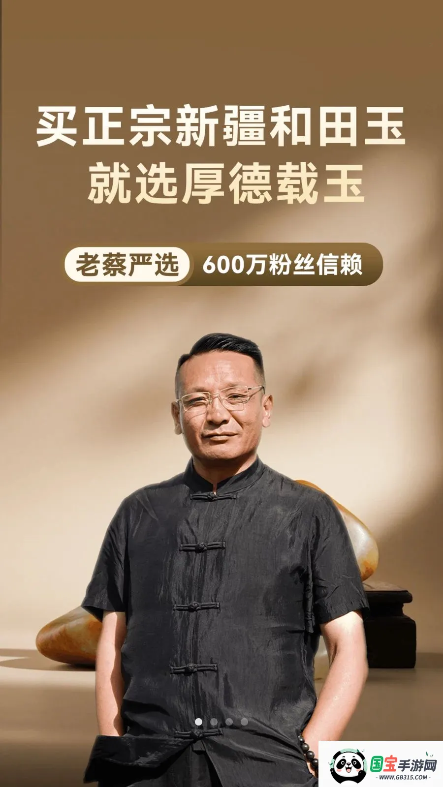 �������(��������ƽ̨)v1.0.0 ��Ѱ��ͼ0