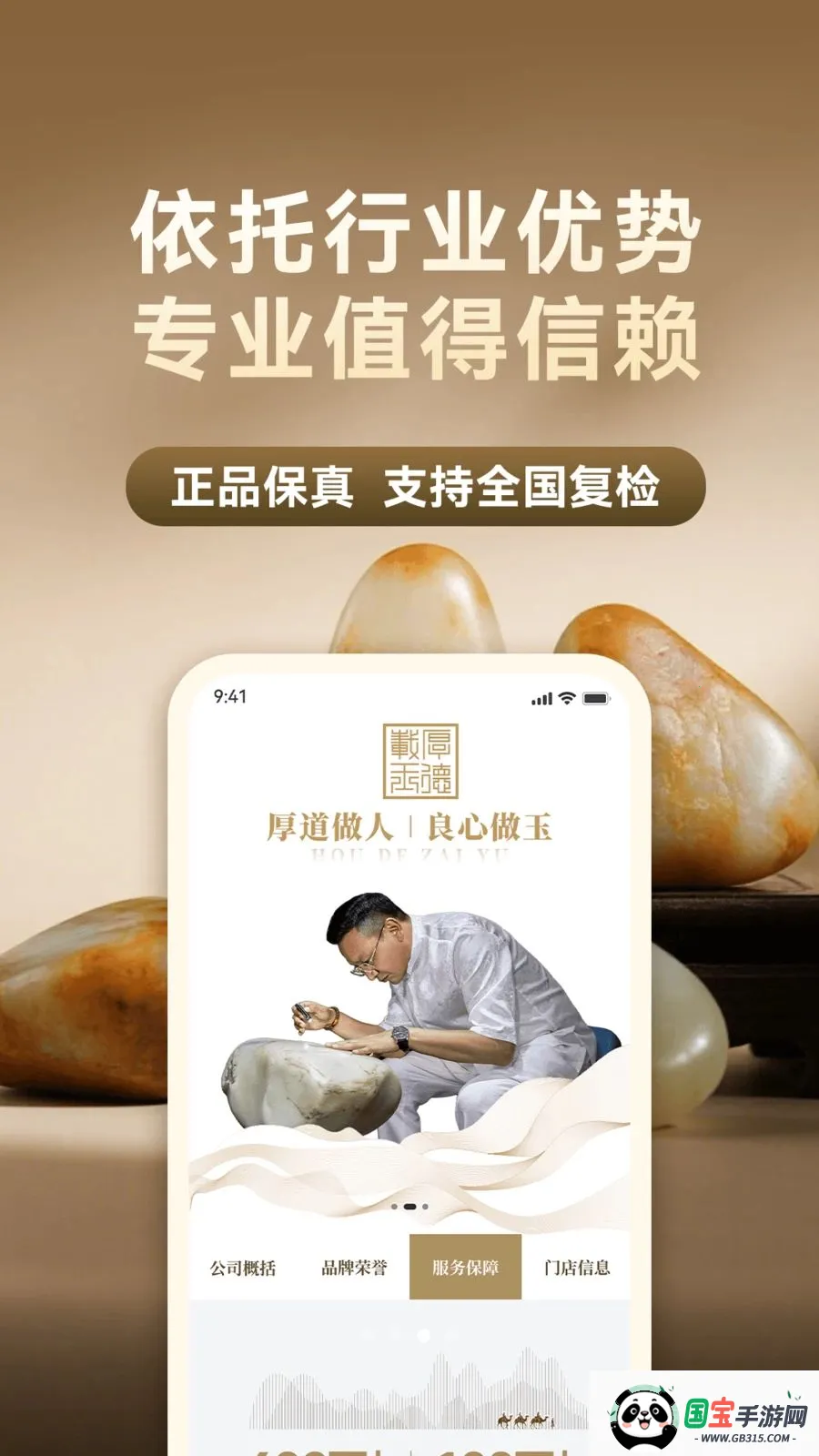 �������(��������ƽ̨)v1.0.0 ��Ѱ��ͼ2