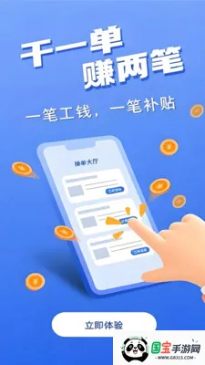 ������(ʦ���ӵ�APP)v1.0.5 ��Ѱ��ͼ0