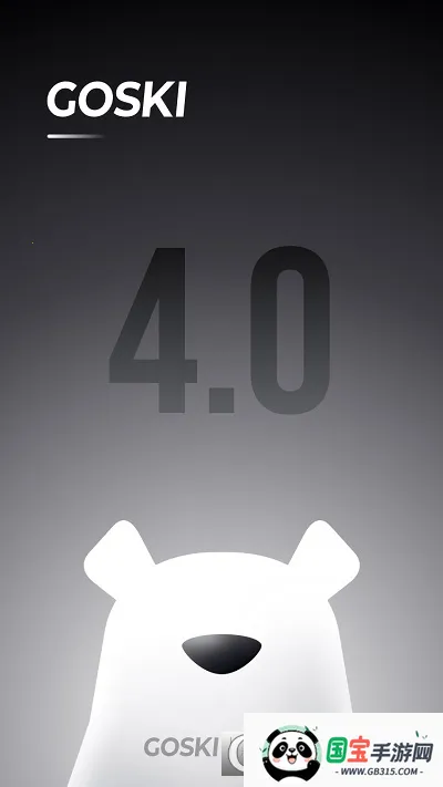 GOSKIȥ��ѩ2026�ٷ�����v4.6.3 �ٷ������ͼ0