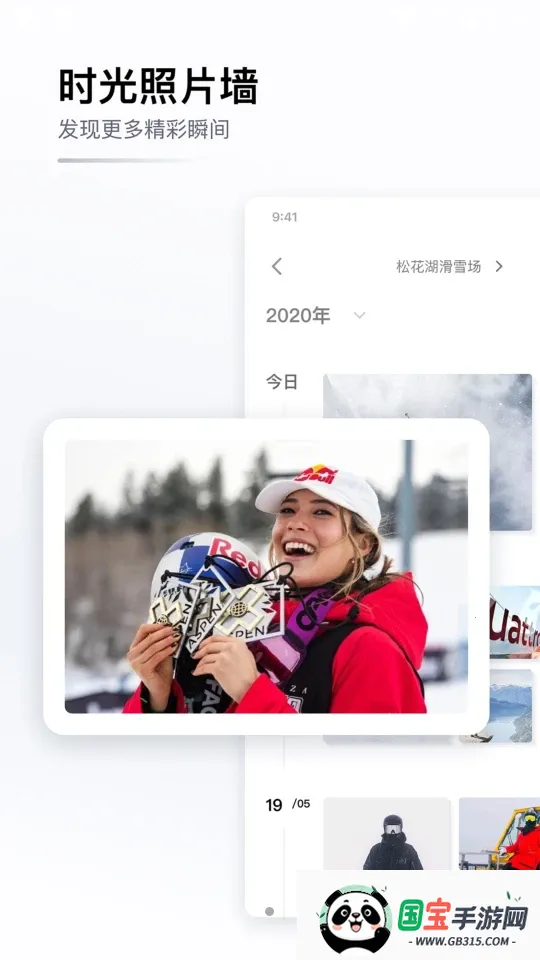 GOSKIȥ��ѩ2026�ٷ�����