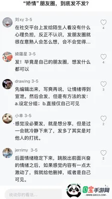 ���ְ�(��ѧ�������ռ�)v2.0.7 ��׿���ͼ0