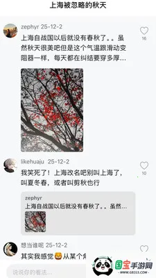 ���ְ�(��ѧ�������ռ�)v2.0.7 ��׿���ͼ2