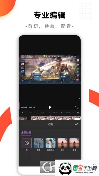 ���¼����ʦ��׿���ֻ���v1.0.0 �ٷ������ͼ2