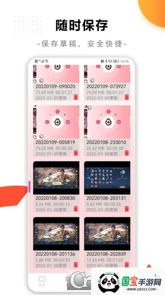 ���¼����ʦ��׿���ֻ���v1.0.0 �ٷ������ͼ0