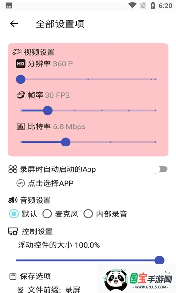 ���¼����ʦ��׿���ֻ���v1.0.0 �ٷ������ͼ4